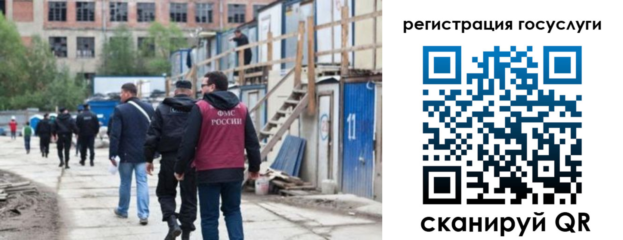 регистрация для дет. сада в Вязниках