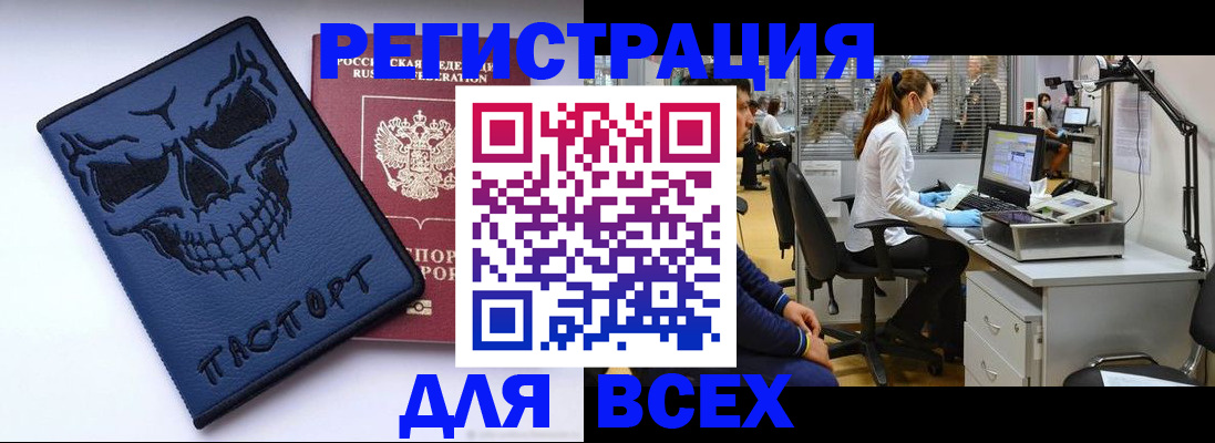 временная регистрация законно в Вязниках