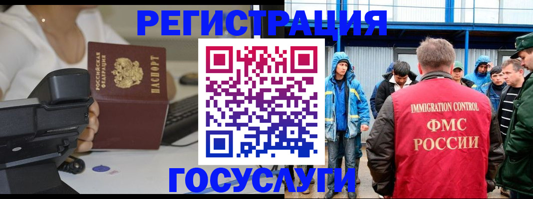 где прописаться в Вязниках