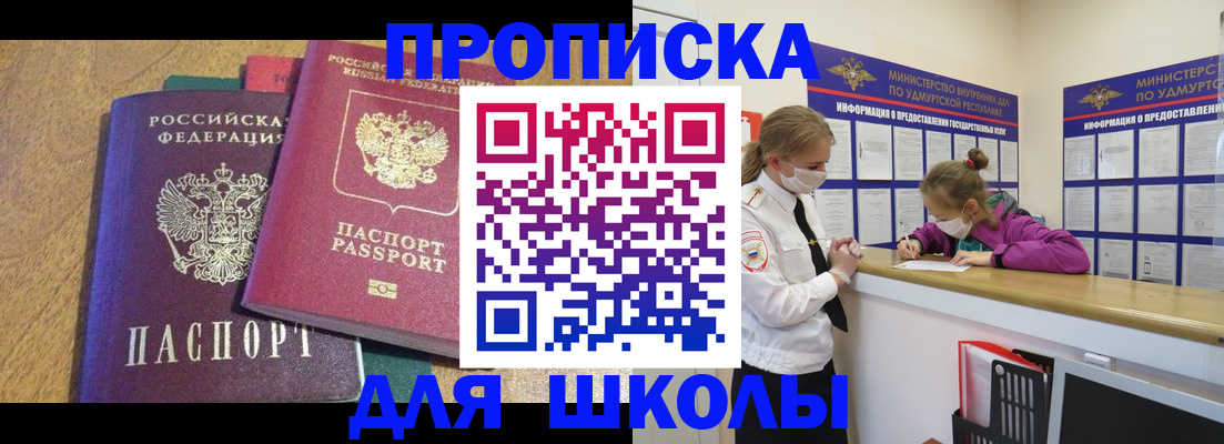 временная регистрация поиск в Вязниках