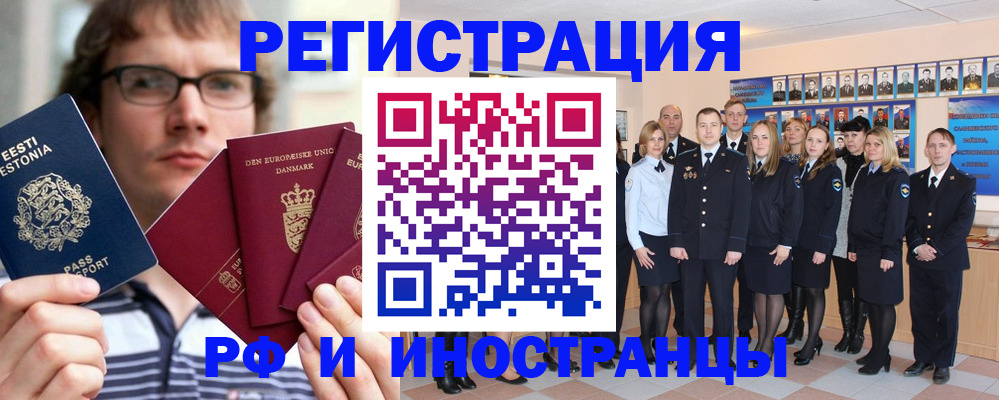 временная регистрация надежно в Вязниках